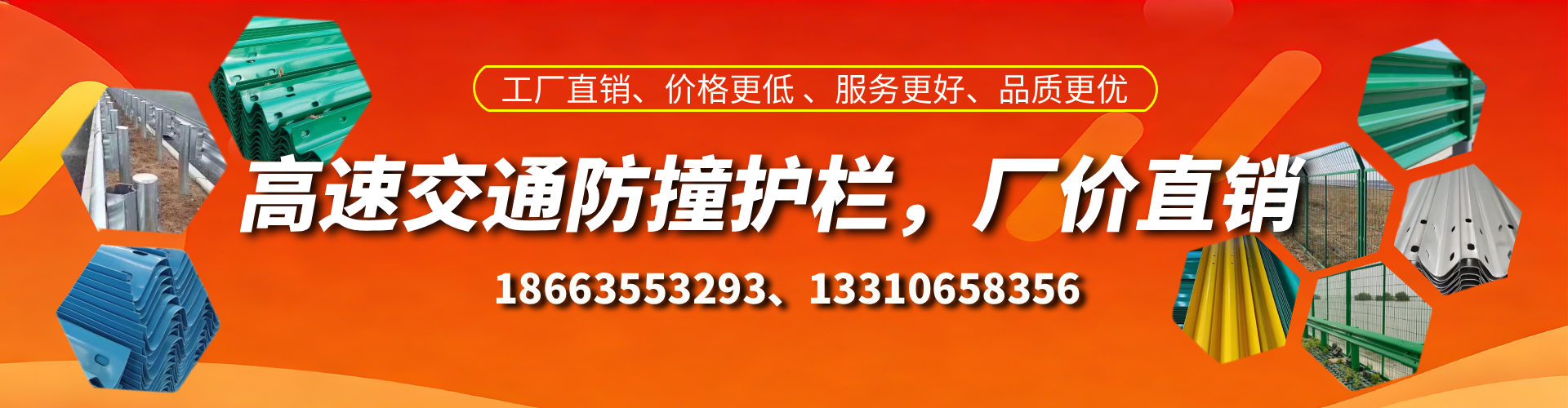 庆阳防撞护栏生产厂家